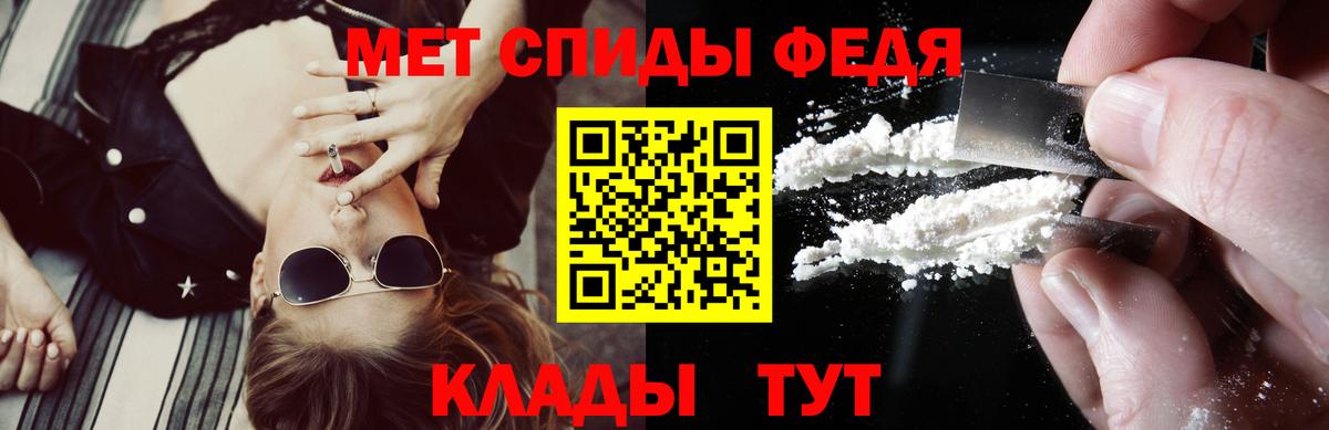 Наро-Фоминск  Amphetamine Розовый  АМФЕТАМИН  Вход с VPN 