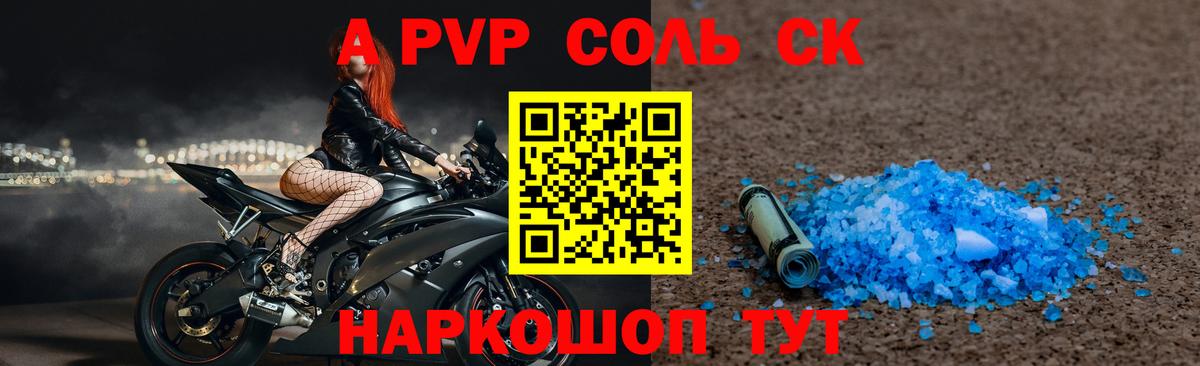 Конопля Наро-Фоминск