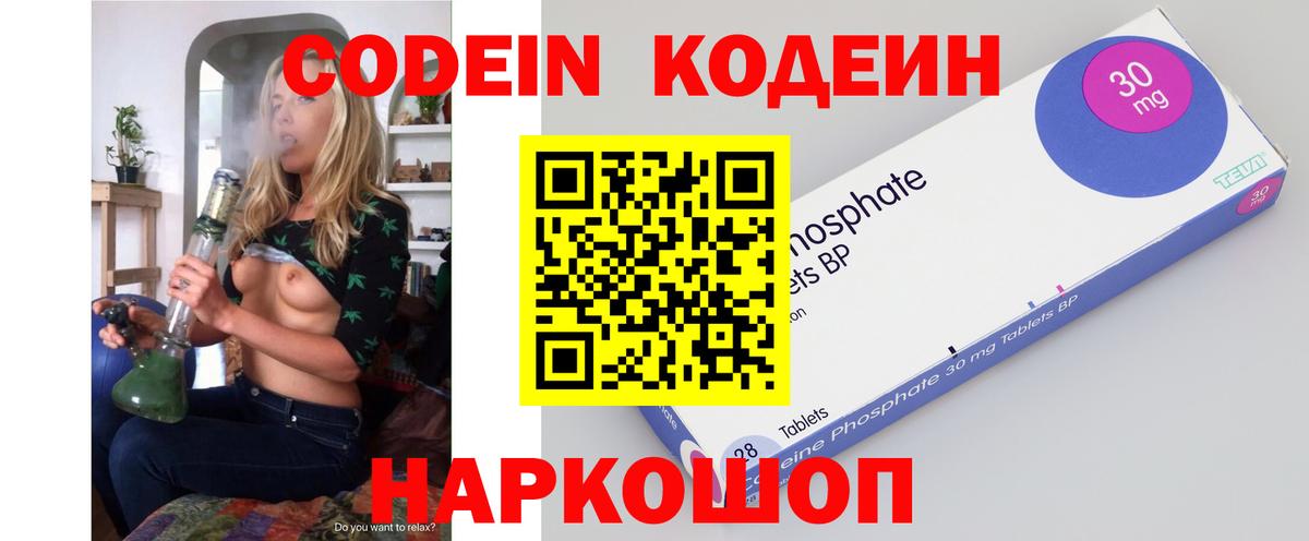 Cocaine  Вход с VPN  Конопля  Наро-Фоминск  A PVP СОЛЬ кристаллы  Лсд 25  ГАШ  МЕФ кристаллы 