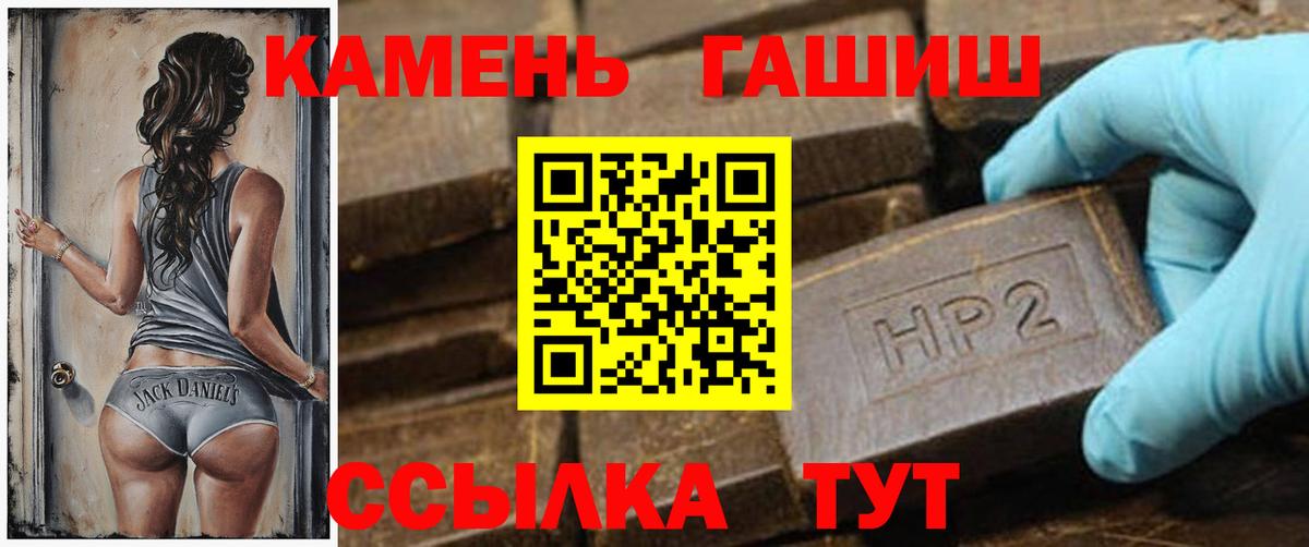 ГАШИШ убойный Наро-Фоминск