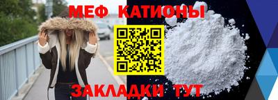 бутират Сланцы
