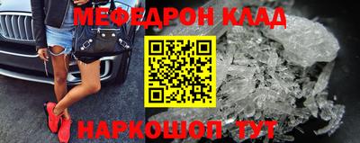 ALPHA-PVP Старая Купавна