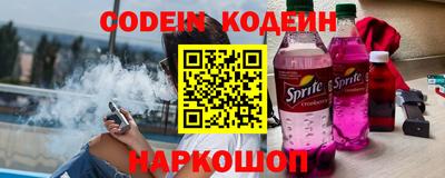 таблы Ставрополь