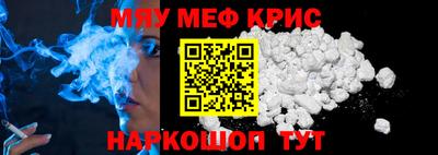 таблы Ставрополь