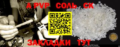 мяу мяу мука Славгород