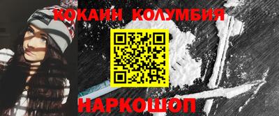 бутират Сланцы