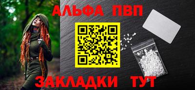 таблы Ставрополь