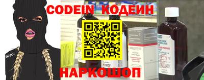 таблы Ставрополь