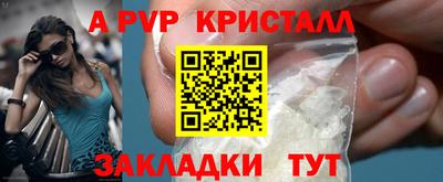мяу мяу мука Славгород