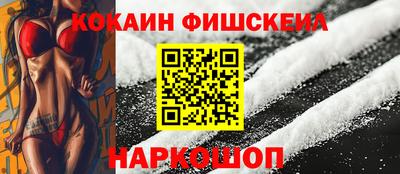бутират Сланцы