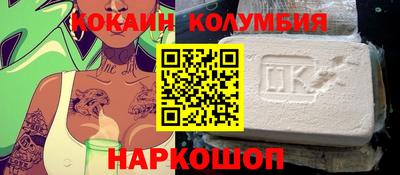 альфа пвп VHQ Славянск-на-Кубани