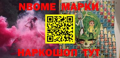 мяу мяу мука Славгород