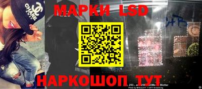 альфа пвп VHQ Славянск-на-Кубани
