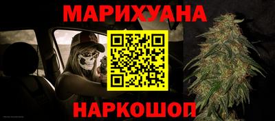 марихуана Среднеуральск