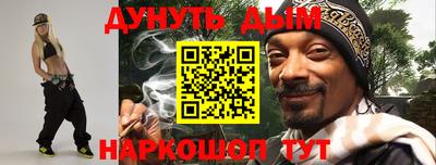 таблы Ставрополь