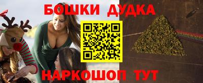мяу мяу мука Славгород