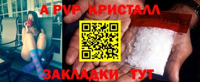 бутират Сланцы