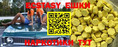 альфа пвп VHQ Славянск-на-Кубани