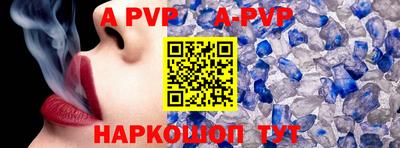 бутират Сланцы
