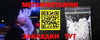 ALPHA-PVP Старая Купавна