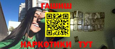 мяу мяу мука Славгород