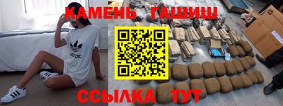 мяу мяу мука Славгород