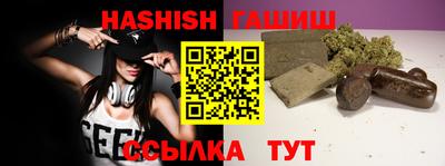 альфа пвп VHQ Славянск-на-Кубани