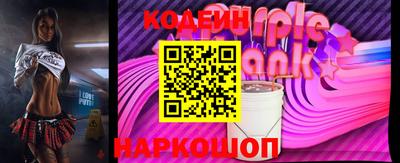 мяу мяу мука Славгород