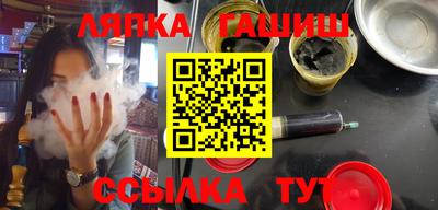 бутират Сланцы