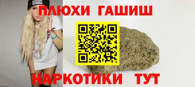 мяу мяу мука Славгород
