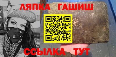 альфа пвп VHQ Славянск-на-Кубани