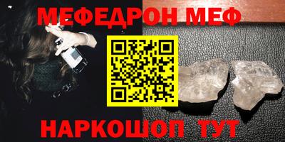 бутират Сланцы
