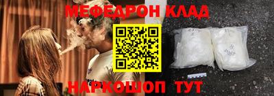 бутират Сланцы