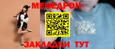 таблы Ставрополь