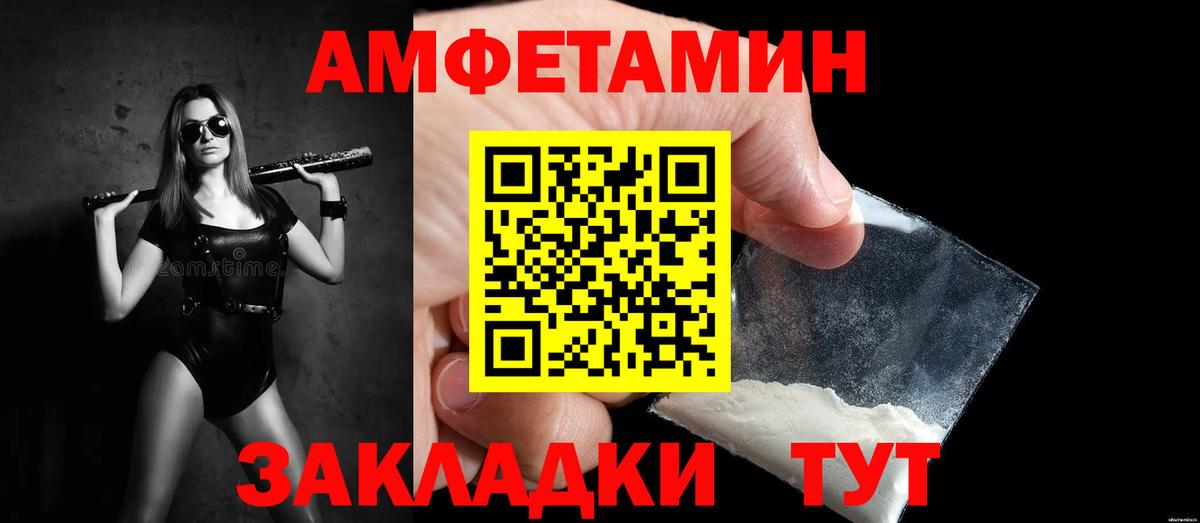 Первитин пудра  Вход с VPN  Наро-Фоминск 