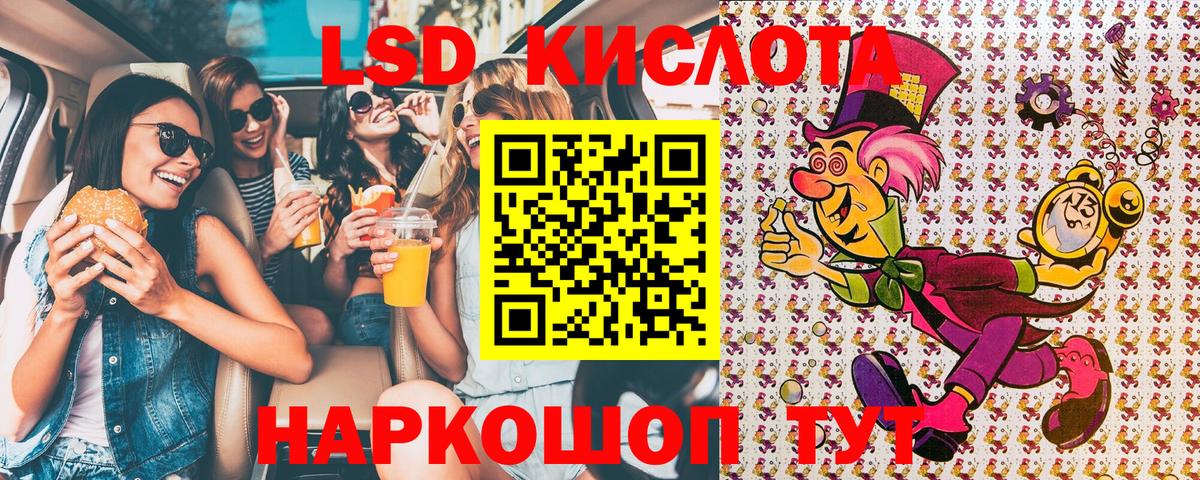 Марки NBOMe  Марки N-bome 1,8мг  Марки N-bome 1,8мг  Вход с VPN  Наро-Фоминск 