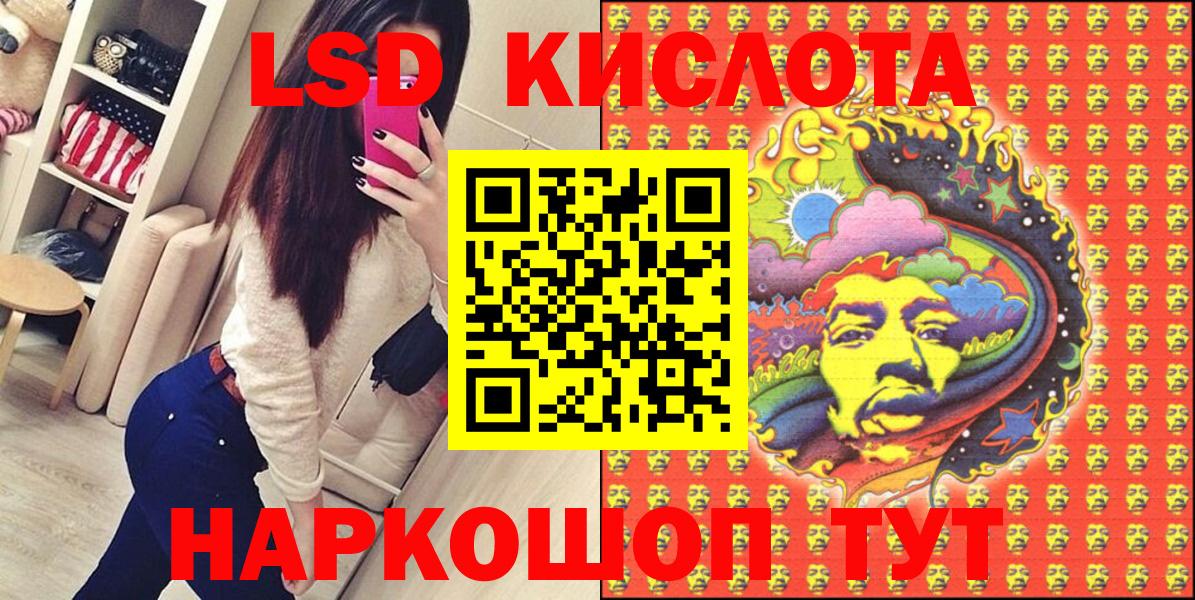 Марки NBOMe 1,8мг Наро-Фоминск