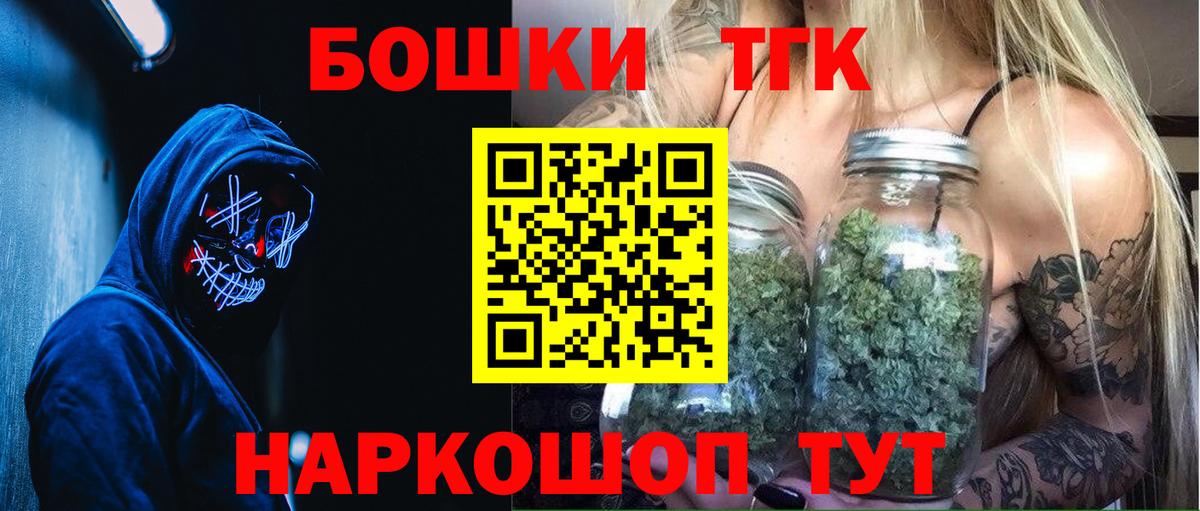 Бошки марихуана Amnesia  Канабис Amnesia  Каннабис ГИДРОПОН  Вход с VPN  Наро-Фоминск 